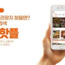 족발삶는마을