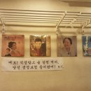 이모네해물