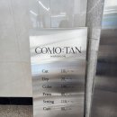 대구 범어동 미용실 코모탄헤어에서 밀본 클리닉 받은 후기