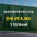 신월동202 이미지