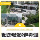 대니구의 ＜Romantic Violin＞ | 양산문화예술회관&amp;쌍벽루아트홀