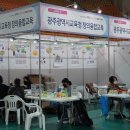 광주장애인체육관 이미지