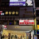 헤어도도(DODO) | 대구 미용 실무학원 헤어실무 도도 아카데미