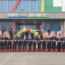 가산농협 하나로마트 이미지