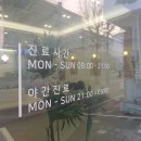 예일동물병원 이미지