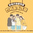 서울디자인기획2 이미지