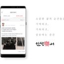 인커뮤니티 데일리안