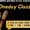 우리단소교습소