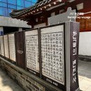 병영초등학교 | [울산] 중구문화원 원도심 프로젝트 한글사랑 외솔 최현배