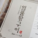 삼조미트 이미지