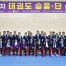 동해태권도체육관 이미지