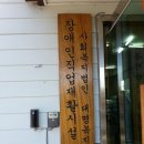 바자회 성금 전달 모습^^* 이미지