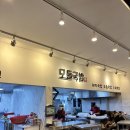 모들국밥 이미지