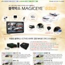 매직하우징 이미지