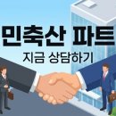 부민유통
