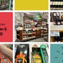 (주)코스트코코리아푸드코트 이미지