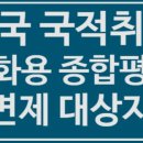신재호 행정사 사무소 이미지
