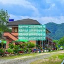 쉼표펜션민박 이미지