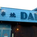 쿠시야키 | 대마도 이즈하라 야키토리 맛집! 쿠시야키 다이(串焼DAI) 방문 후기