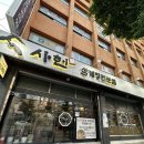 수안역 4번 출구 이미지