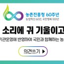 신장축산 이미지