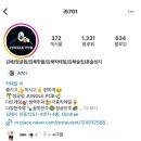 정글펍 이미지