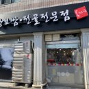 육대장무거점 이미지