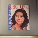 종가댁양곱창마늘곱창 이미지
