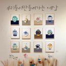 디아트미술교습소