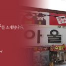 규수방종합가구