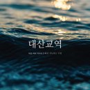 대산무역 이미지