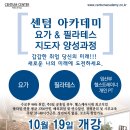 필라테스요가B Daum카페