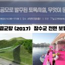 디엠엔지니어링 이미지
