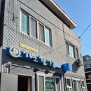 거꾸로가는시간따뚜점 이미지