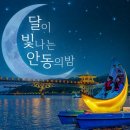 미스터멍 이미지