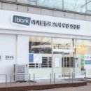 소모스 롯데광주 이미지