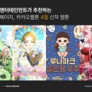 갈등조정지도사 자격 과정 이미지