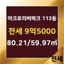 래미안부동산공인중개사사무소 이미지