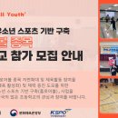 희망초등학교 이미지