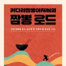 대한짬뽕 이미지