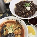 종각중화요리 | 종각역 신승관 중화요리 맛집 후기