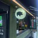 나루터로15길 7-4 이미지