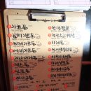 파리바게뜨 동대신점 | 안녕식당/천호맛집/돈부리/안녕짬뽕/일본식 식당/덮밥/메뉴 추천/리얼후기/옐미쨩♥