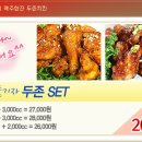 두존치킨 이미지