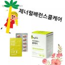 캡틴케어 네이버블로그
