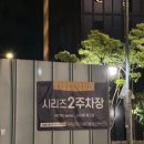 호토모토 | 쿠벤 도시락 대구수성구점 콤보 실체 체험기