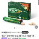 메디팜비타민약국 이미지