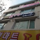 장전동 속눈썹/ 온천장 속눈썹 :: 블루밍영