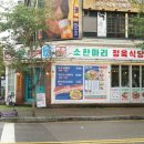 (주)백운축산 이미지
