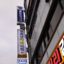 강동-길동-90 이미지